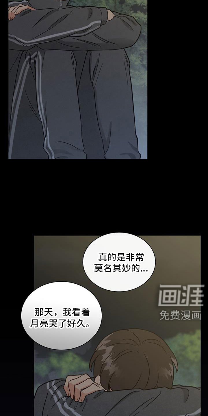 第72章：非常大的损失