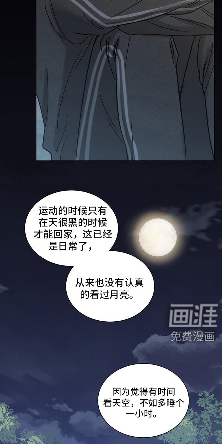第72章：非常大的损失