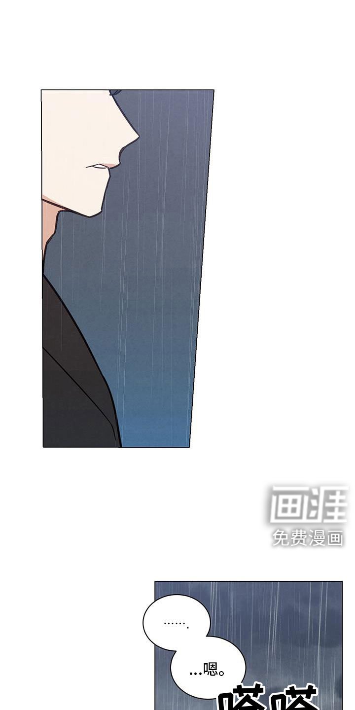 第73章：不要走