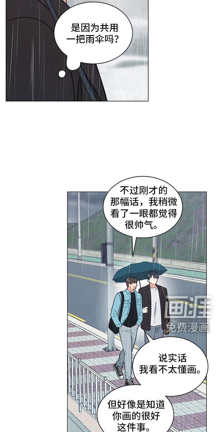 第73章：不要走