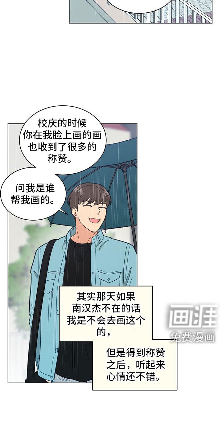 第73章：不要走