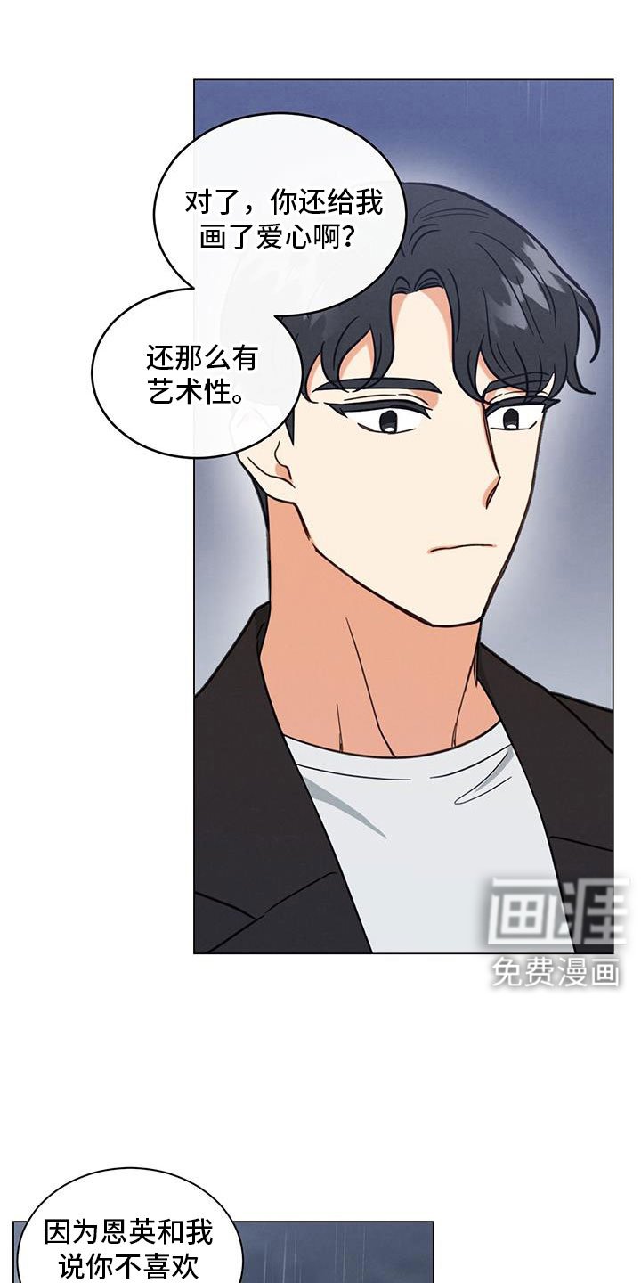 第73章：不要走