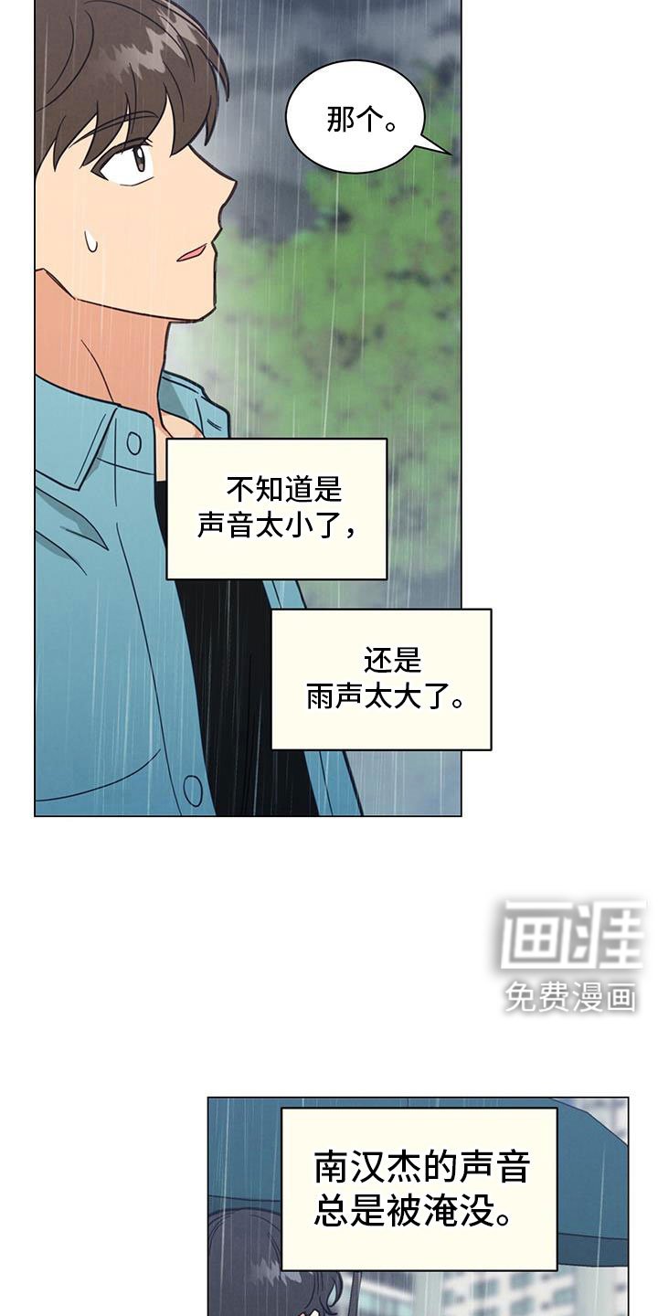 第73章：不要走