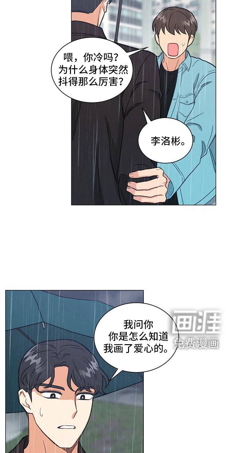 第73章：不要走