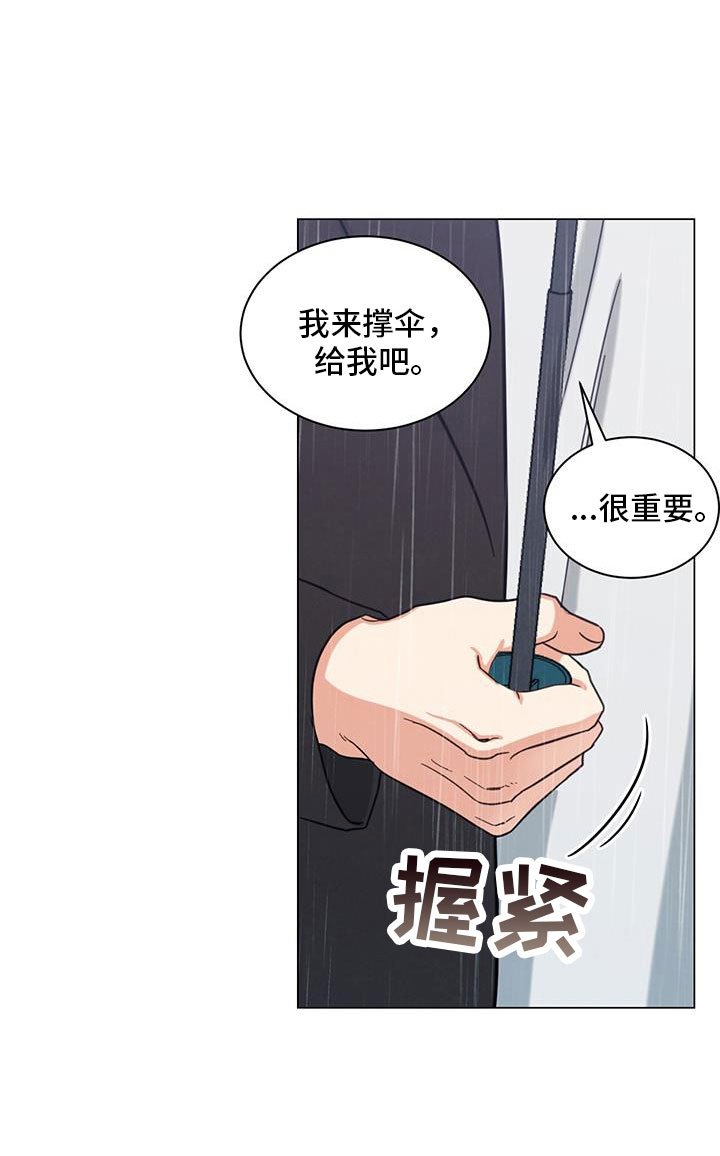 第73章：不要走