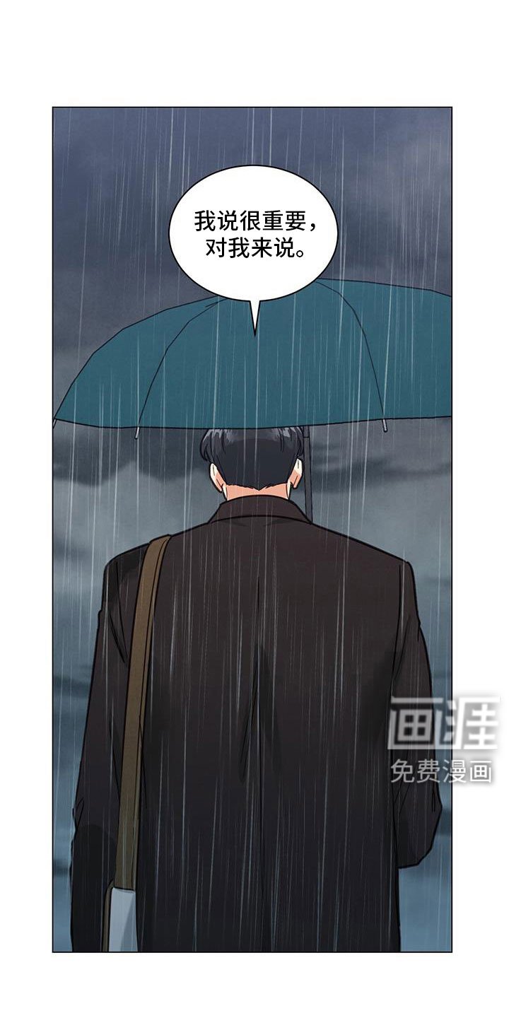 第73章：不要走