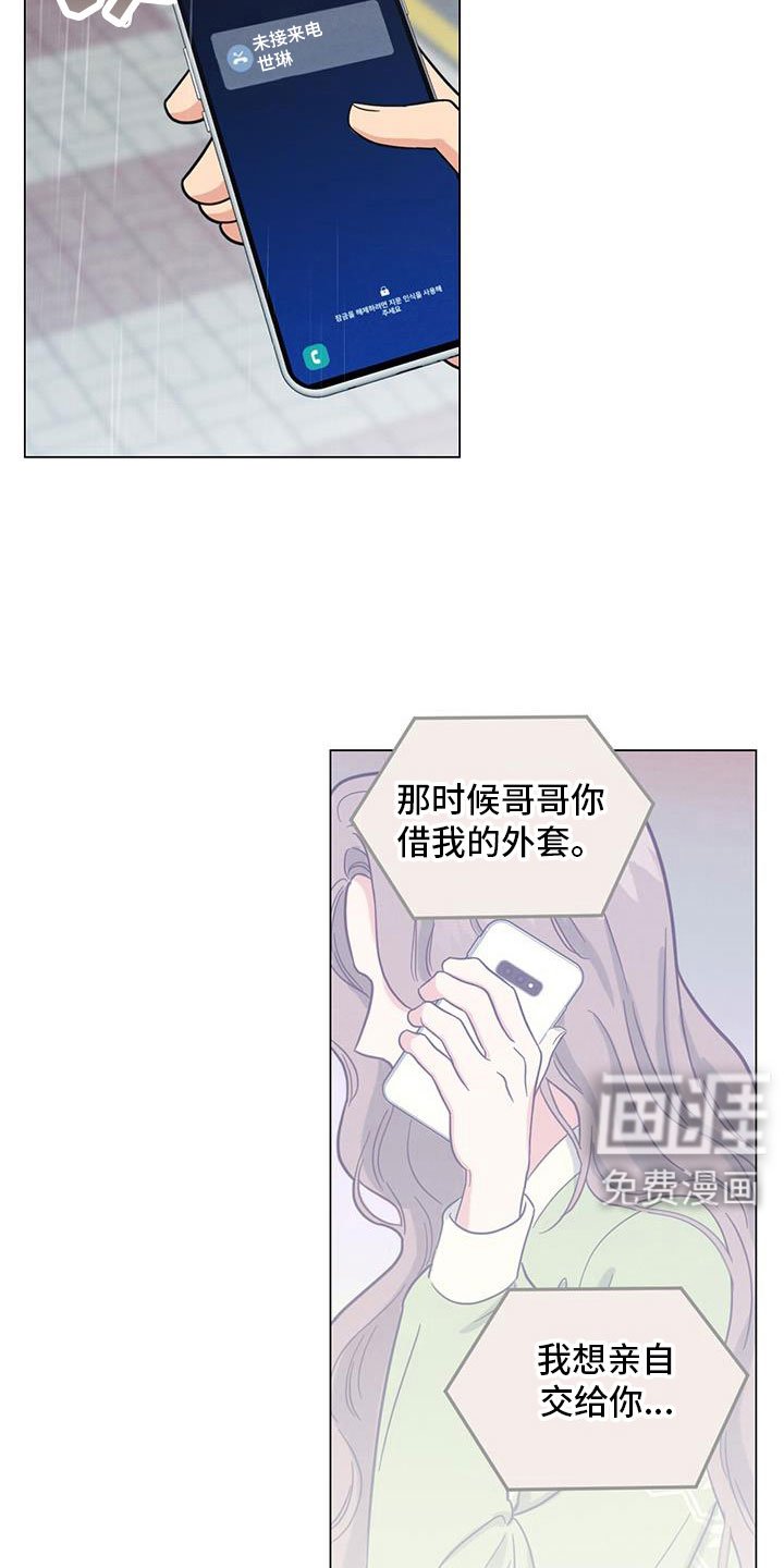 第73章：不要走