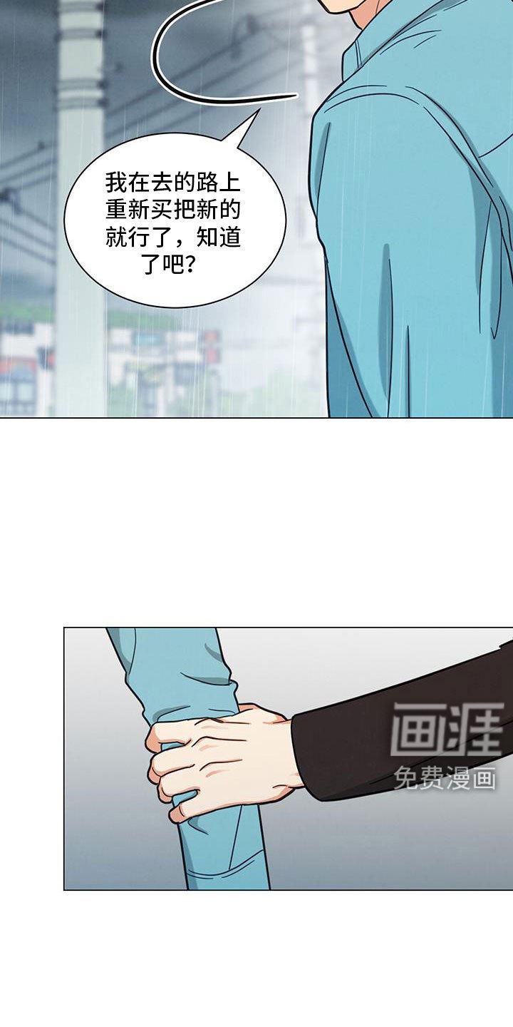 第73章：不要走