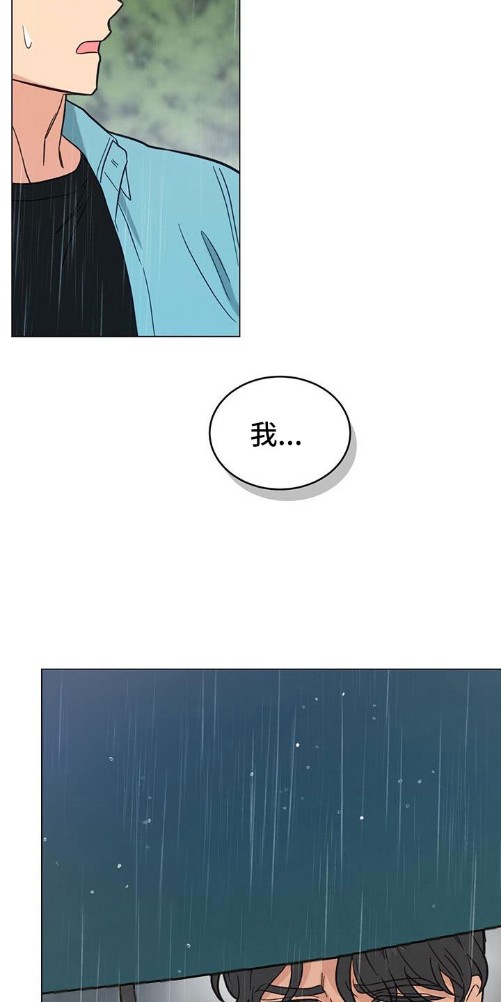 第73章：不要走