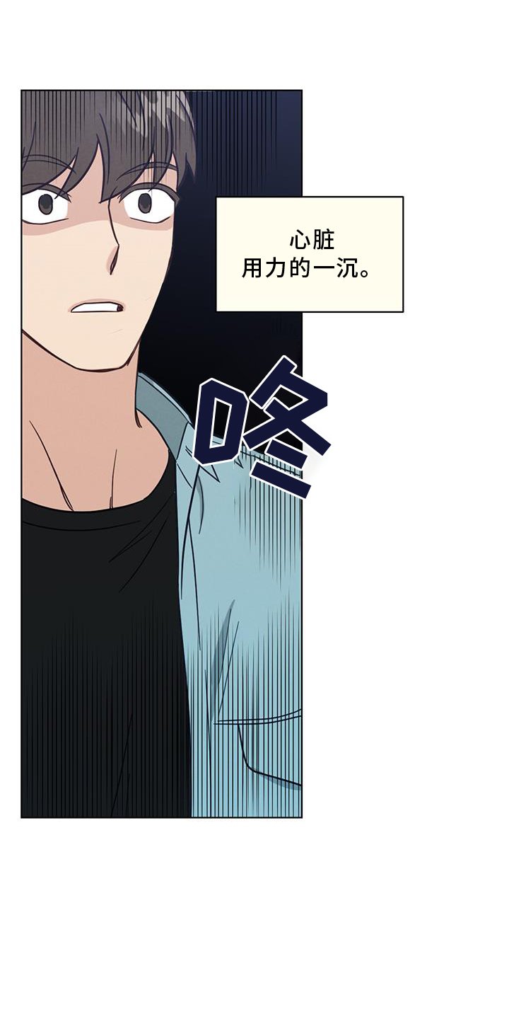 第74章：雨伞