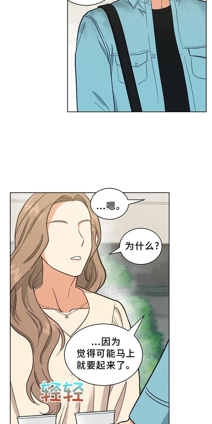 第75章：更好