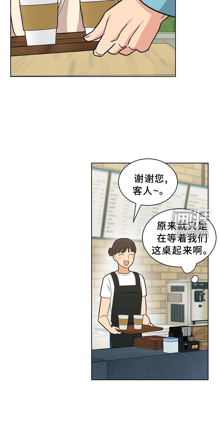 第75章：更好