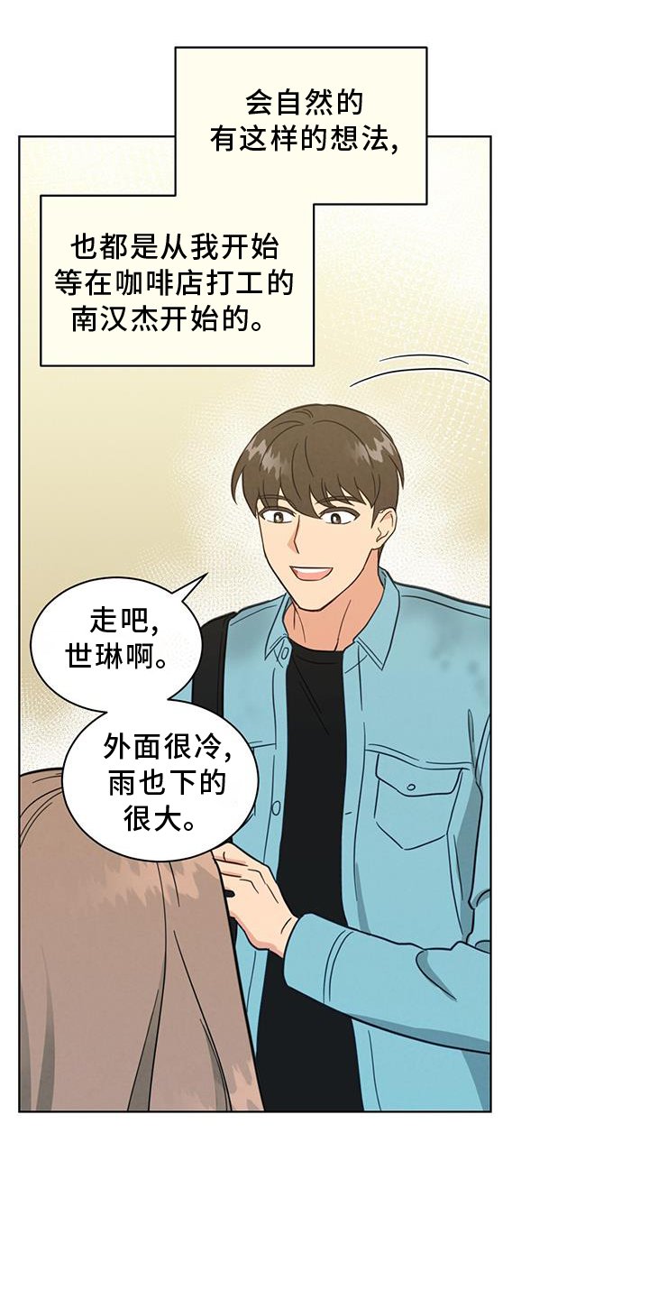 第75章：更好