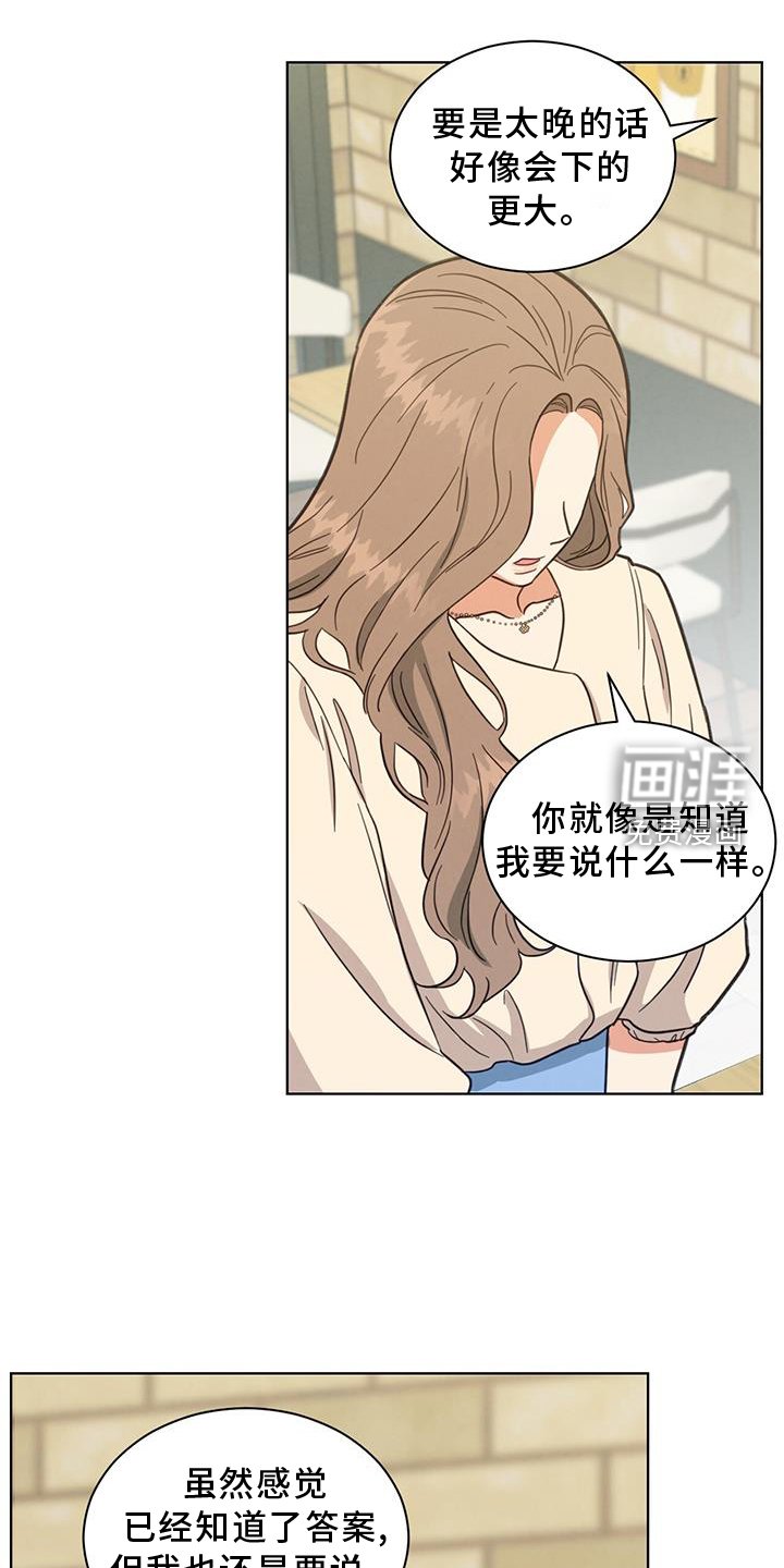 第75章：更好