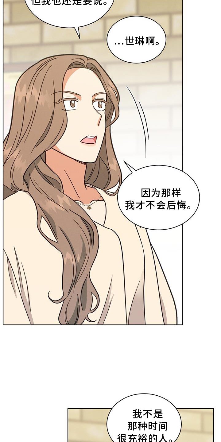 第75章：更好