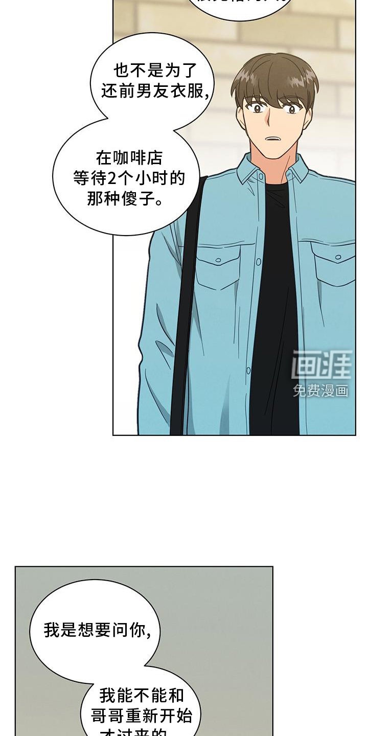 第75章：更好
