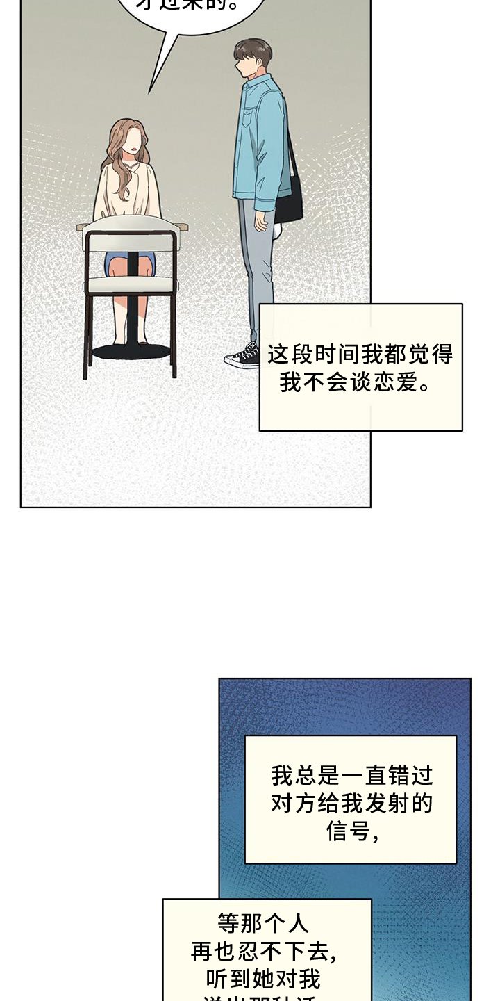 第75章：更好