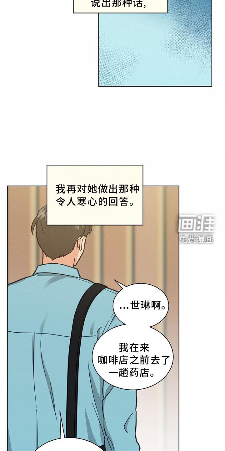第75章：更好