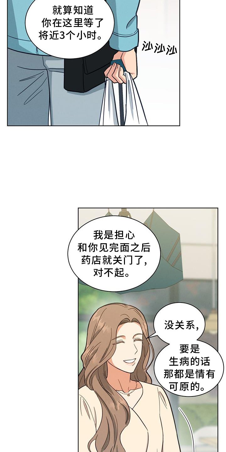 第75章：更好