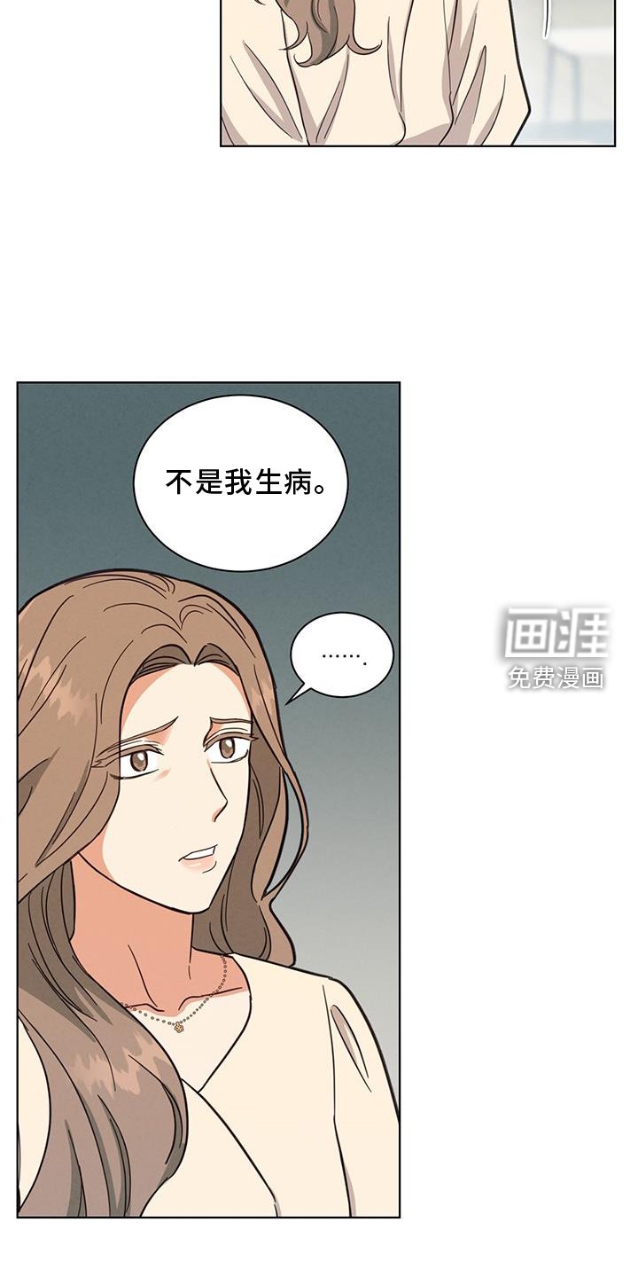 第75章：更好