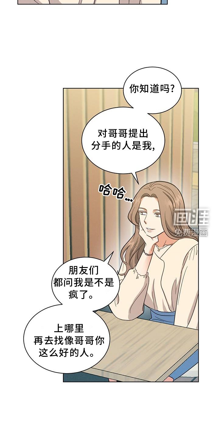 第75章：更好