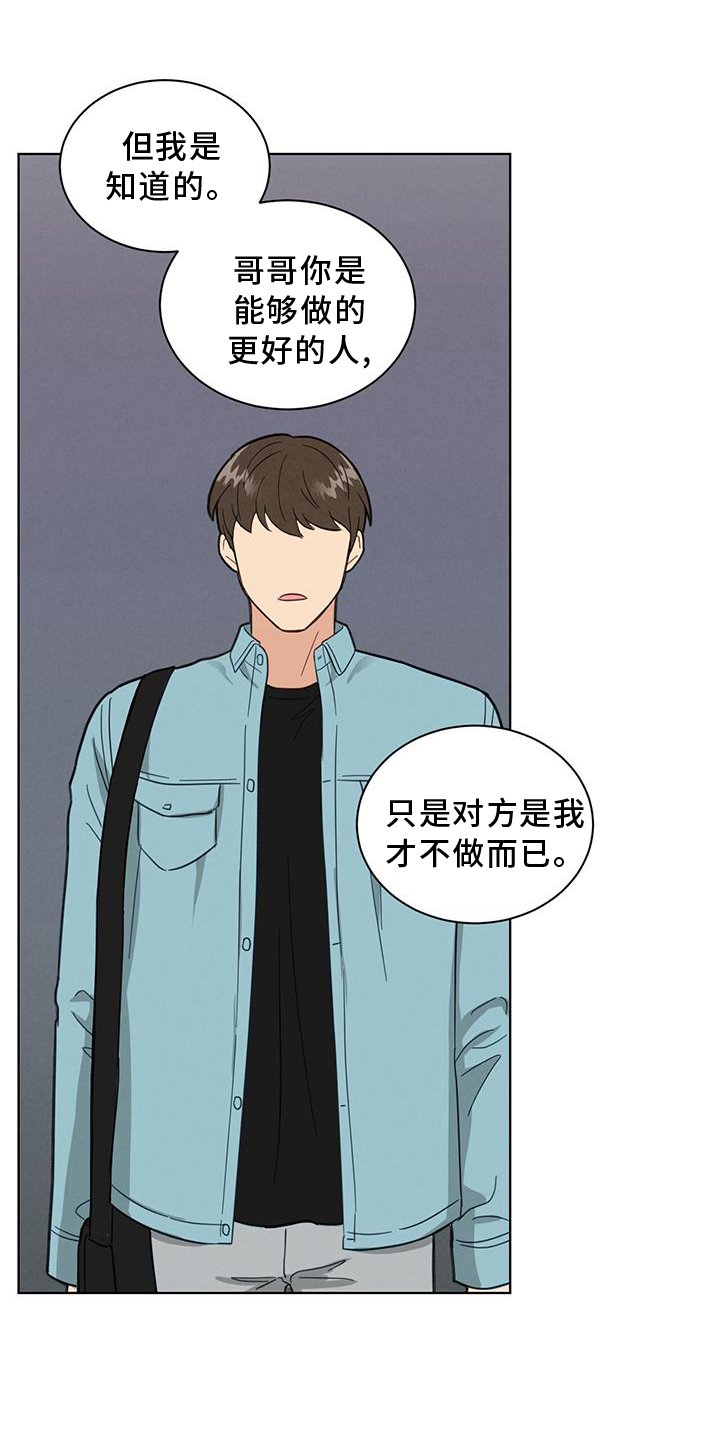 第75章：更好