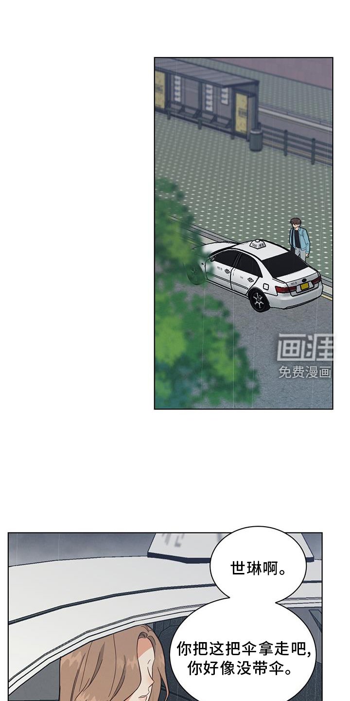第75章：更好