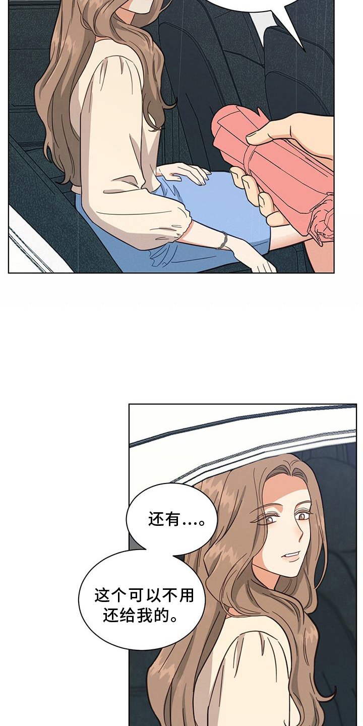 第75章：更好
