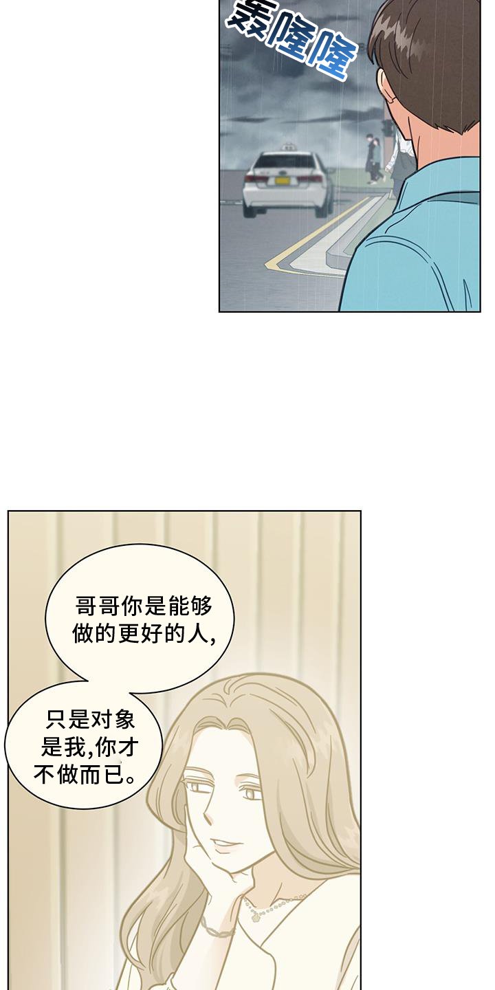 第75章：更好