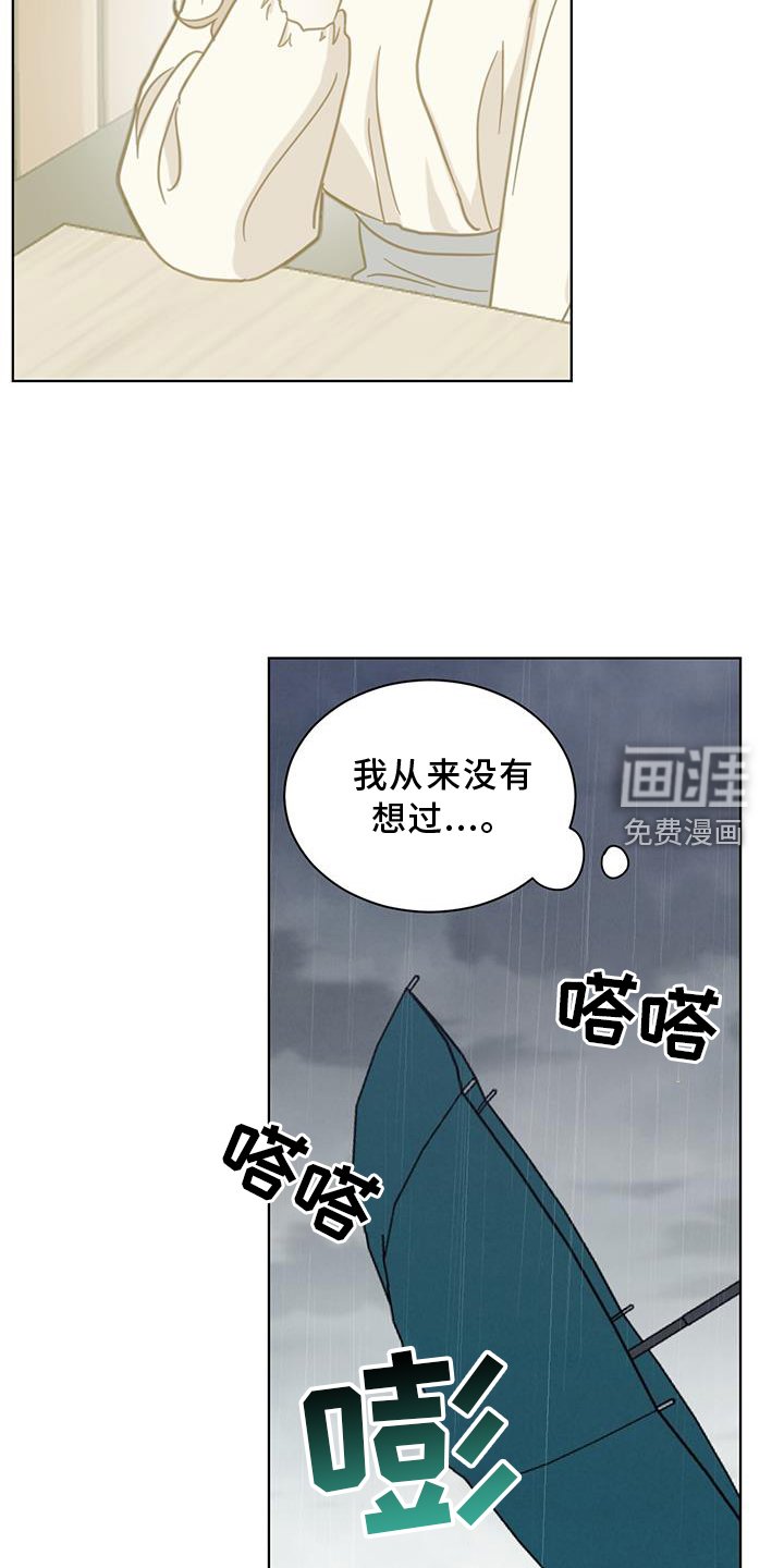 第75章：更好