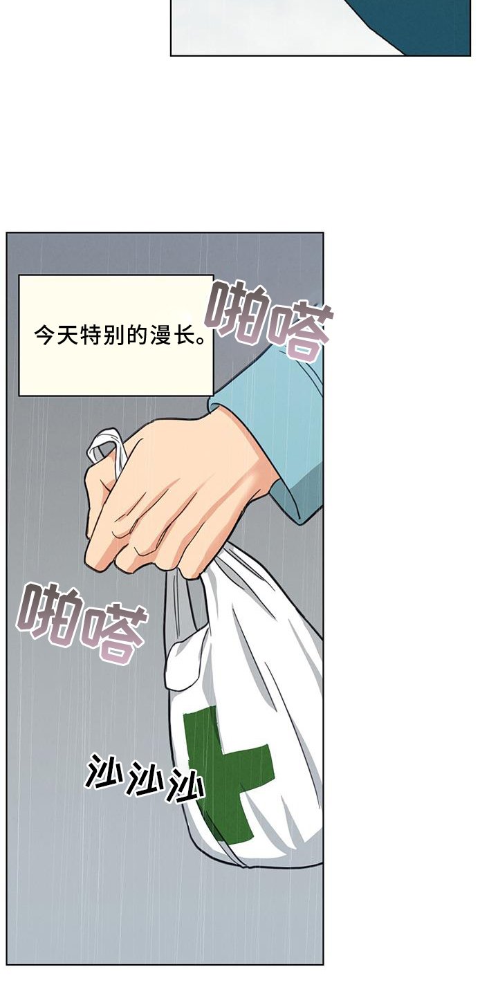 第75章：更好