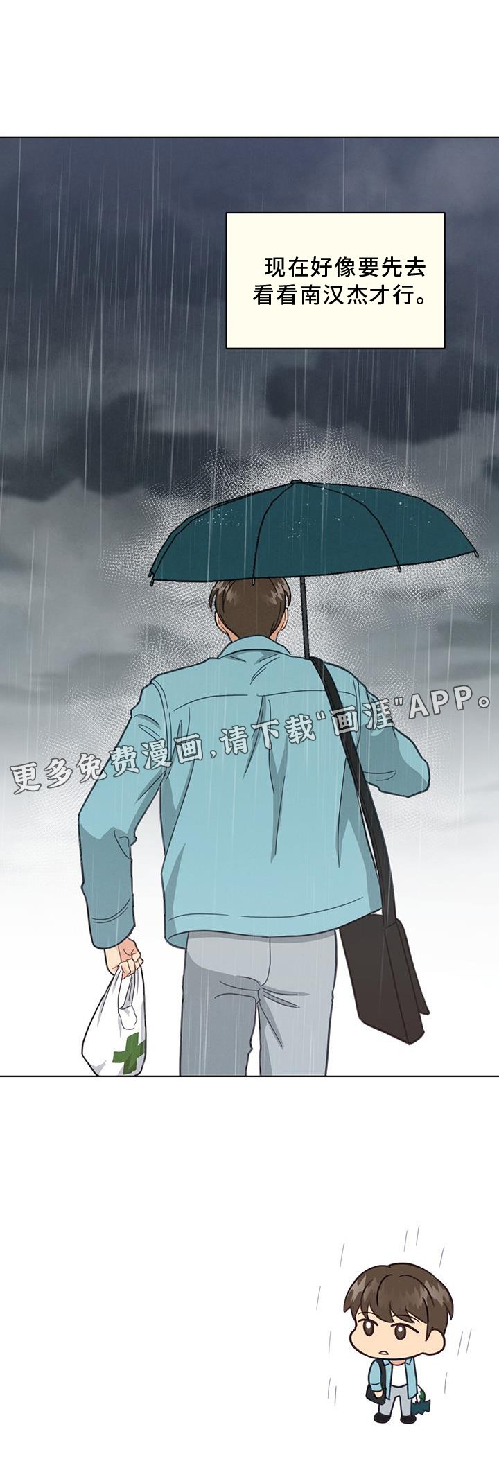 第75章：更好