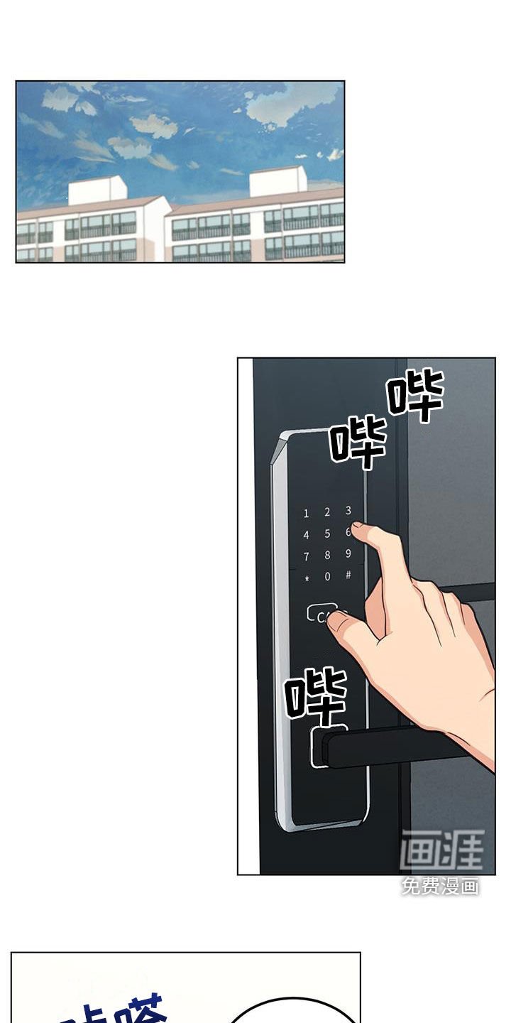 第76章：适可而止