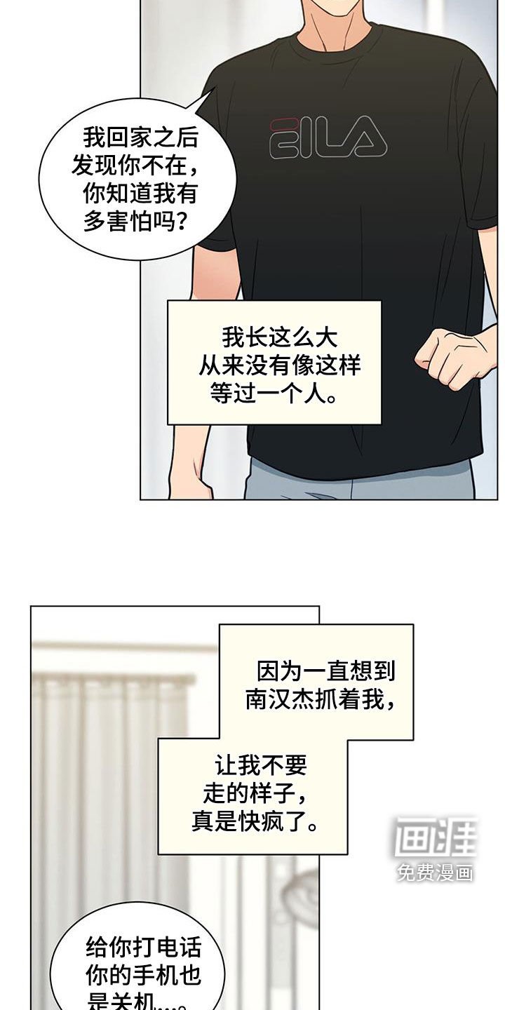 第76章：适可而止
