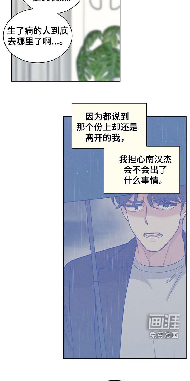 第76章：适可而止