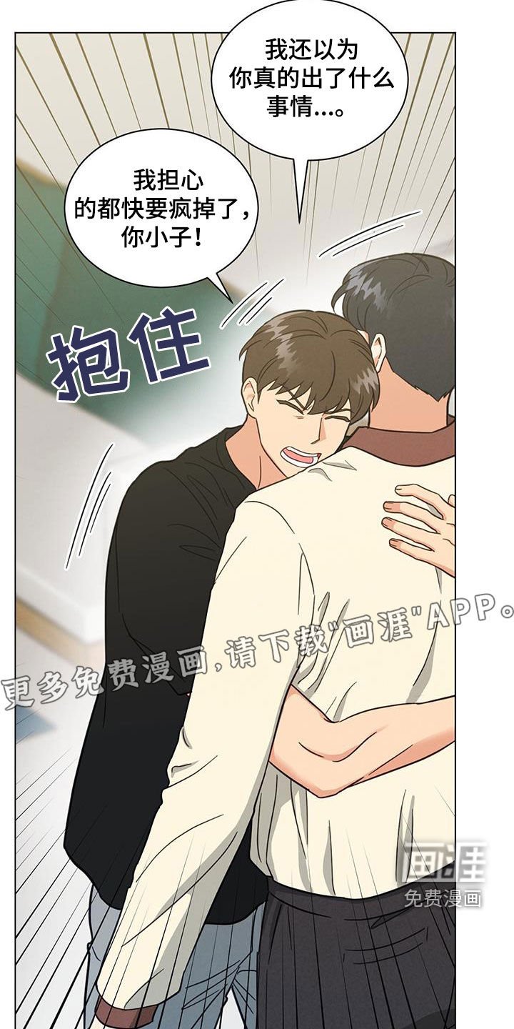 第76章：适可而止