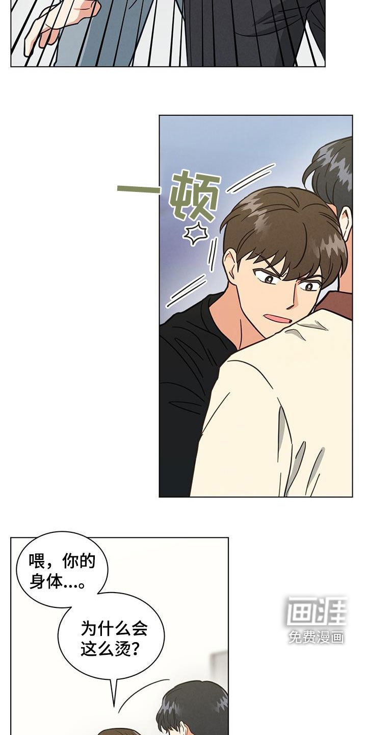 第76章：适可而止