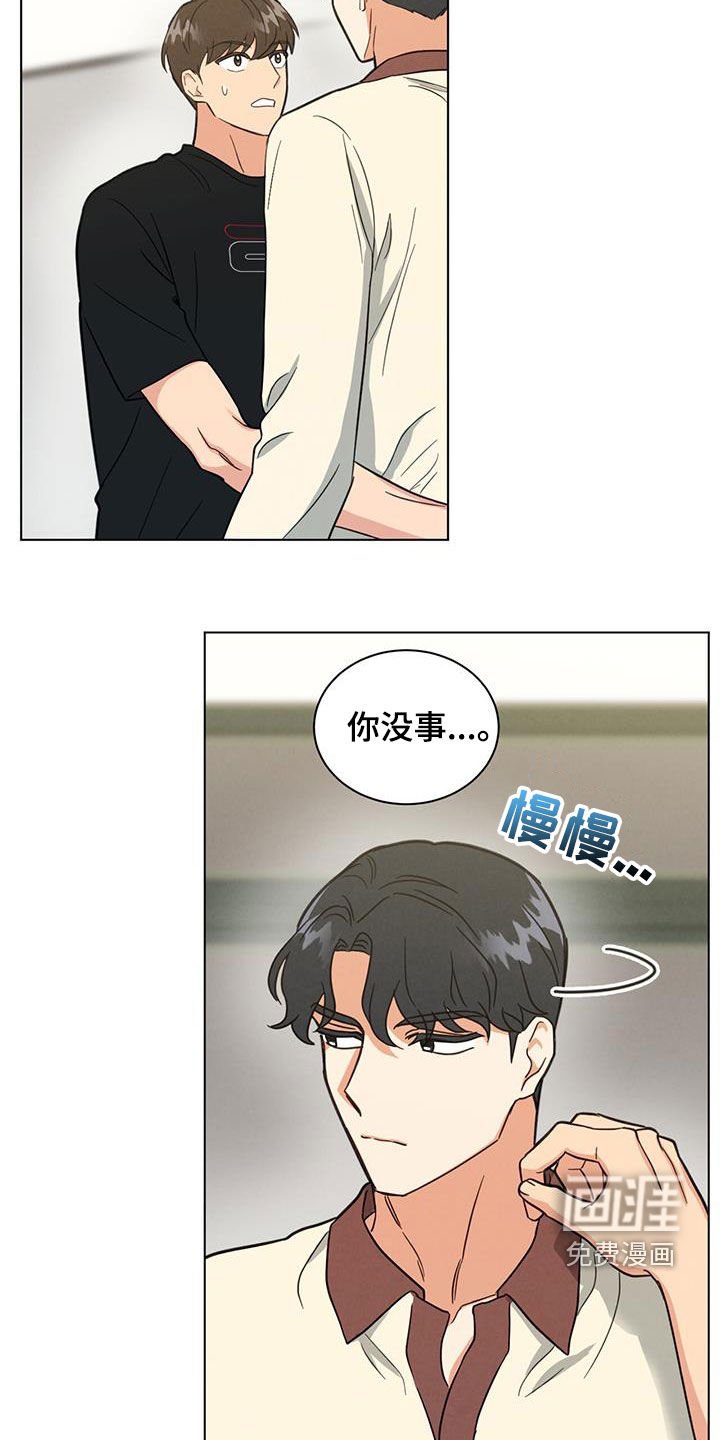第76章：适可而止