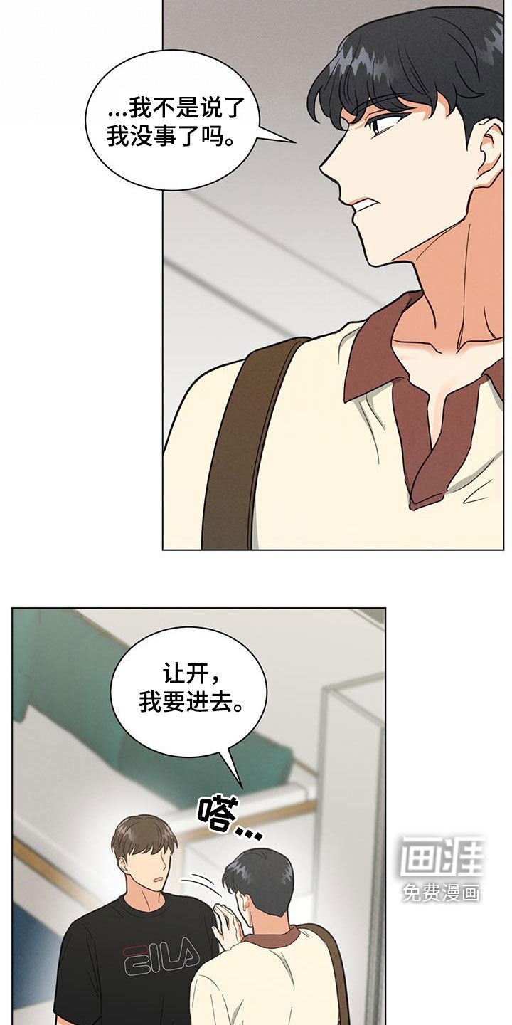 第76章：适可而止