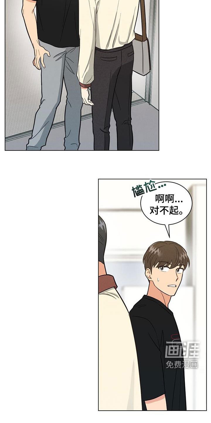 第76章：适可而止