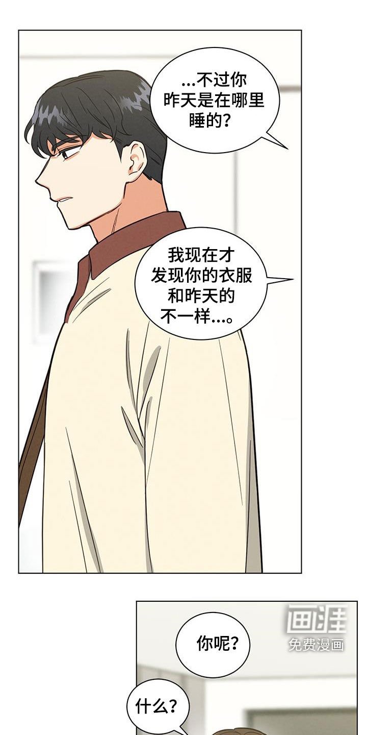 第76章：适可而止