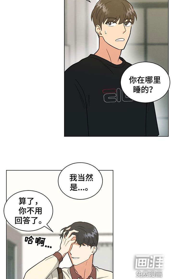 第76章：适可而止