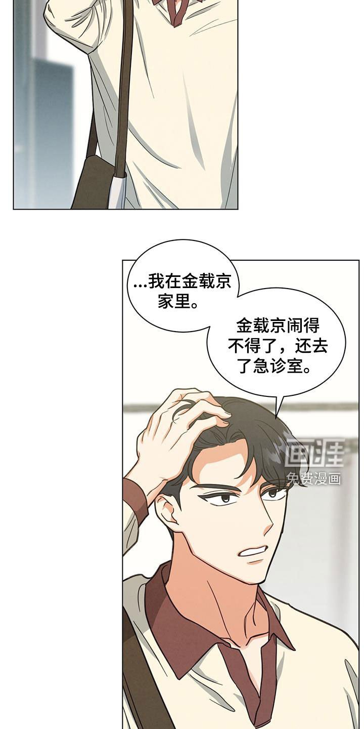 第76章：适可而止