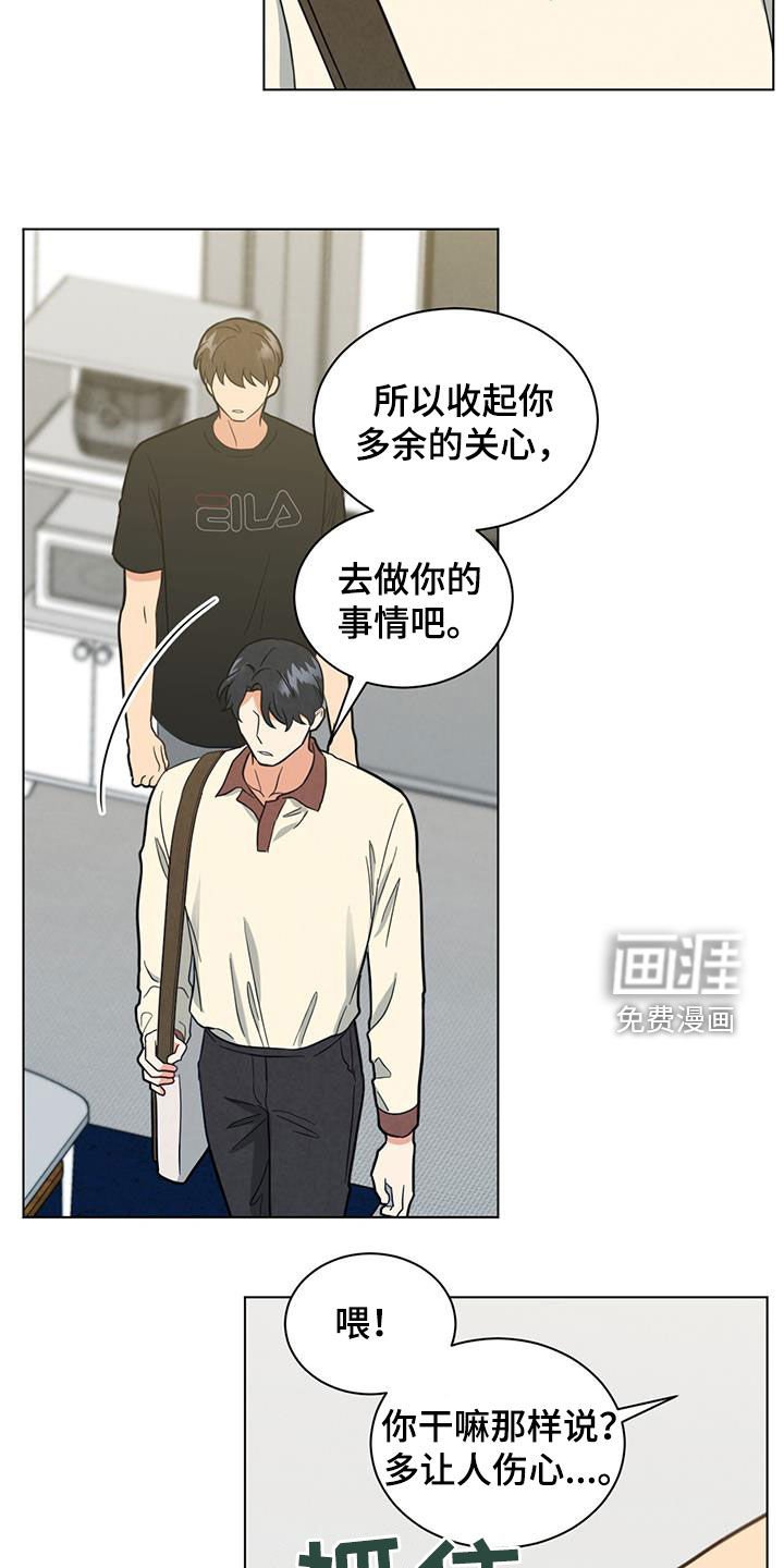 第76章：适可而止