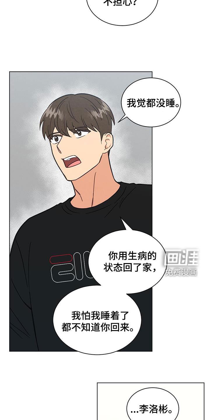 第76章：适可而止