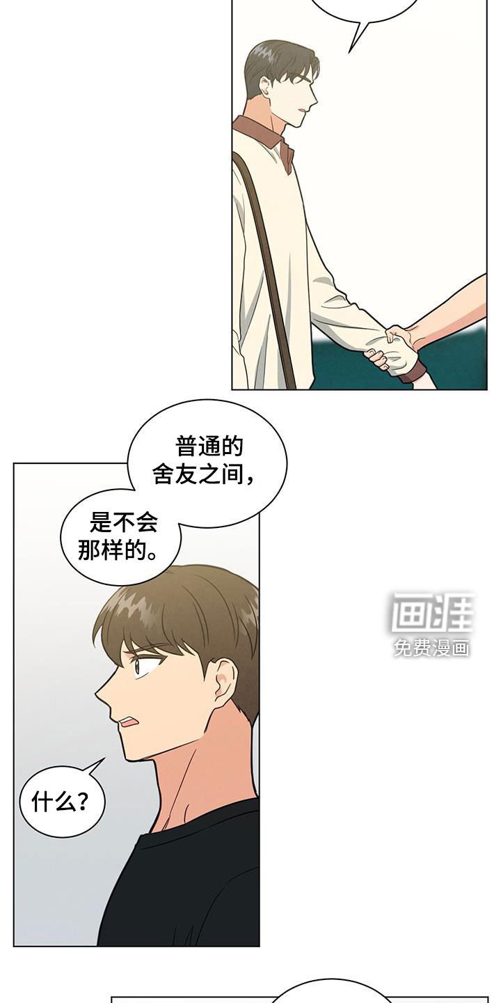 第76章：适可而止