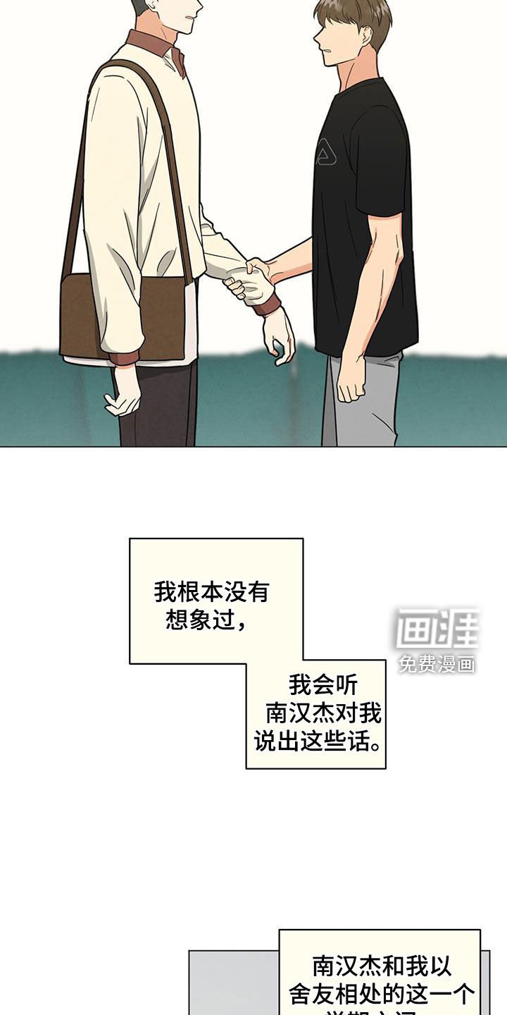 第76章：适可而止