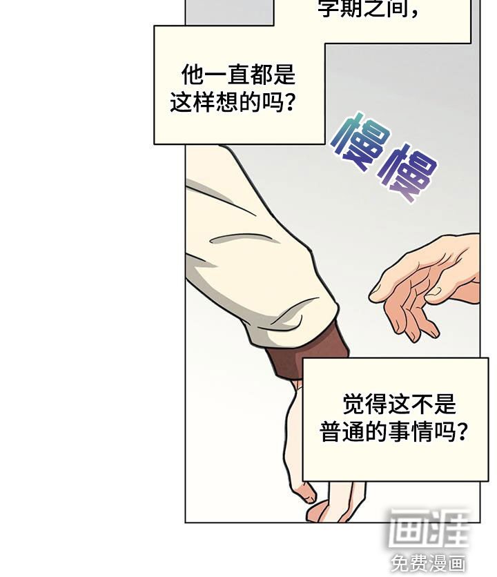 第76章：适可而止
