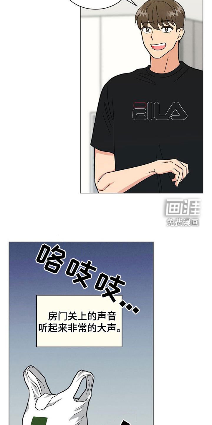 第77章：找理由