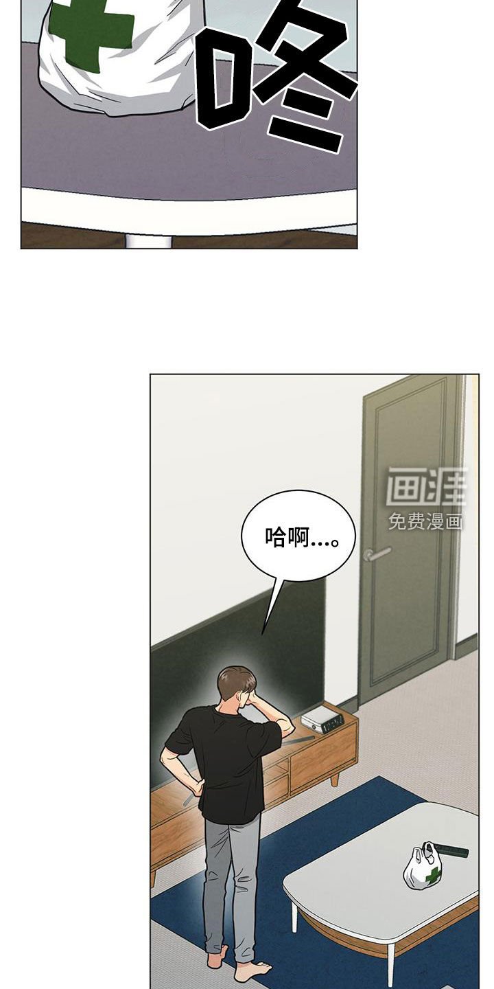 第77章：找理由